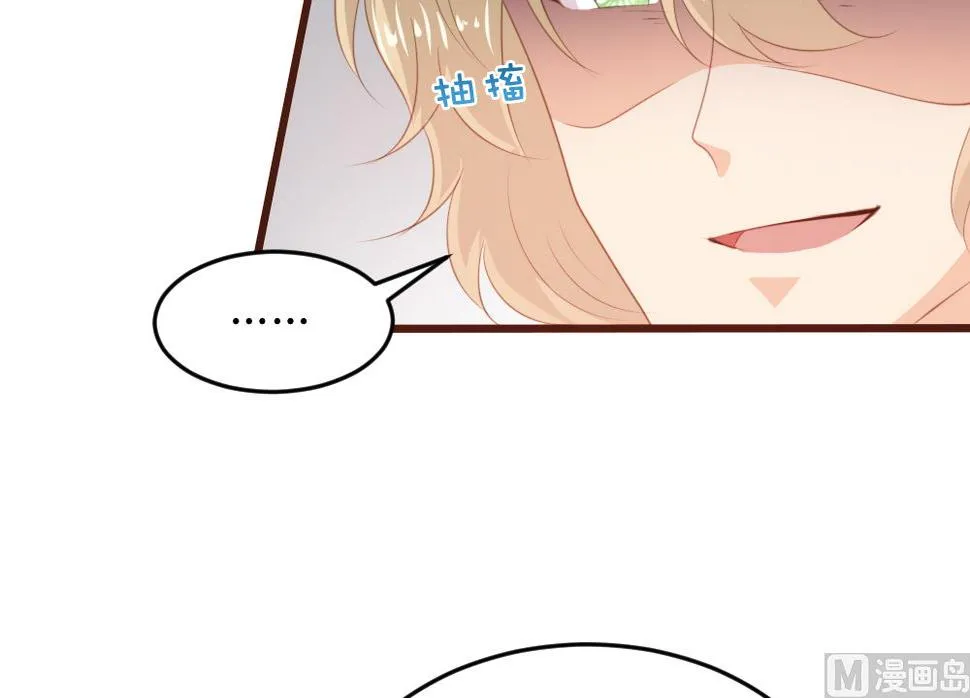 第150话 第38页