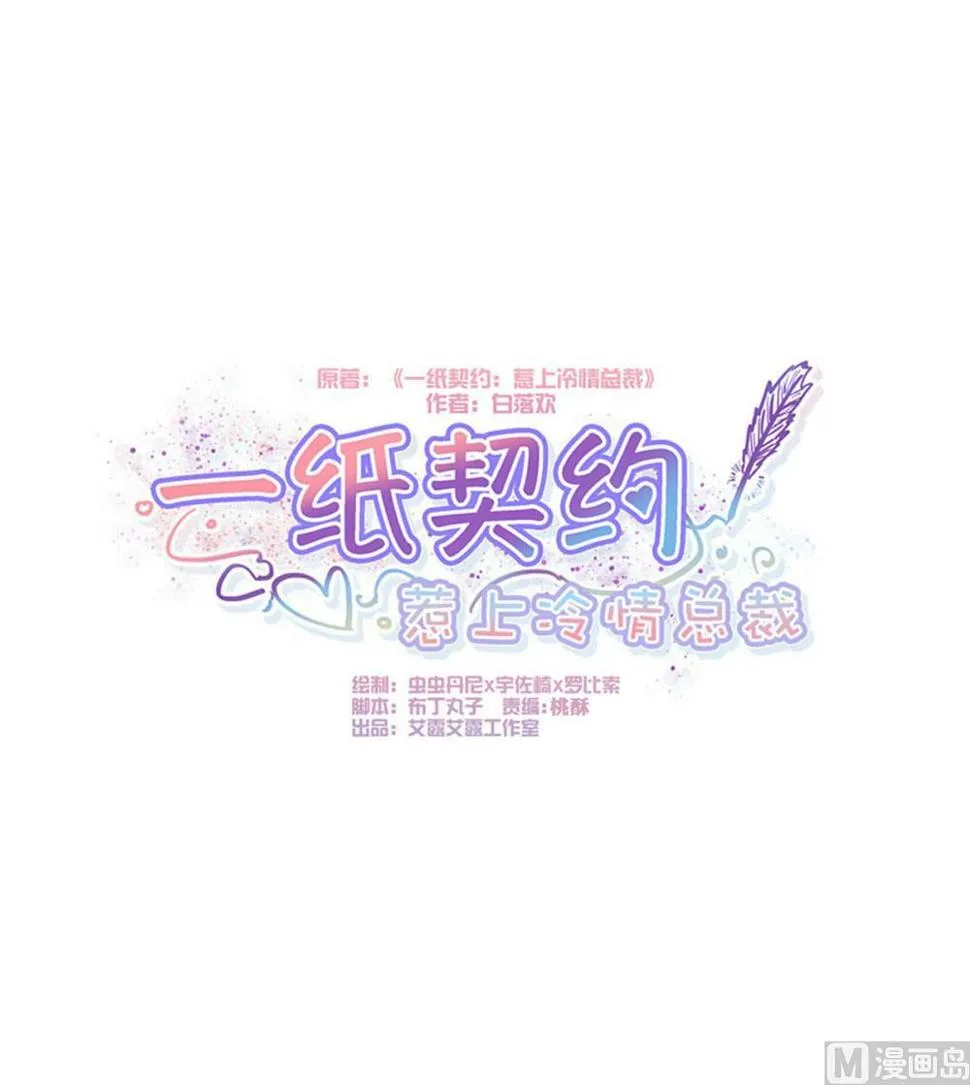第151话 第1页