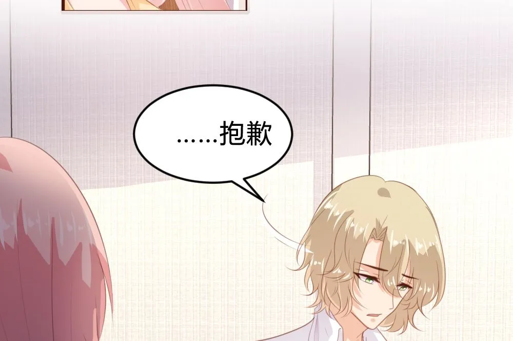 第151话 第3页