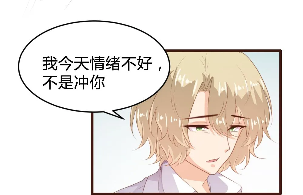 第151话 第5页
