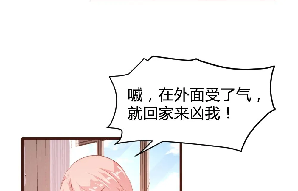 第151话 第6页