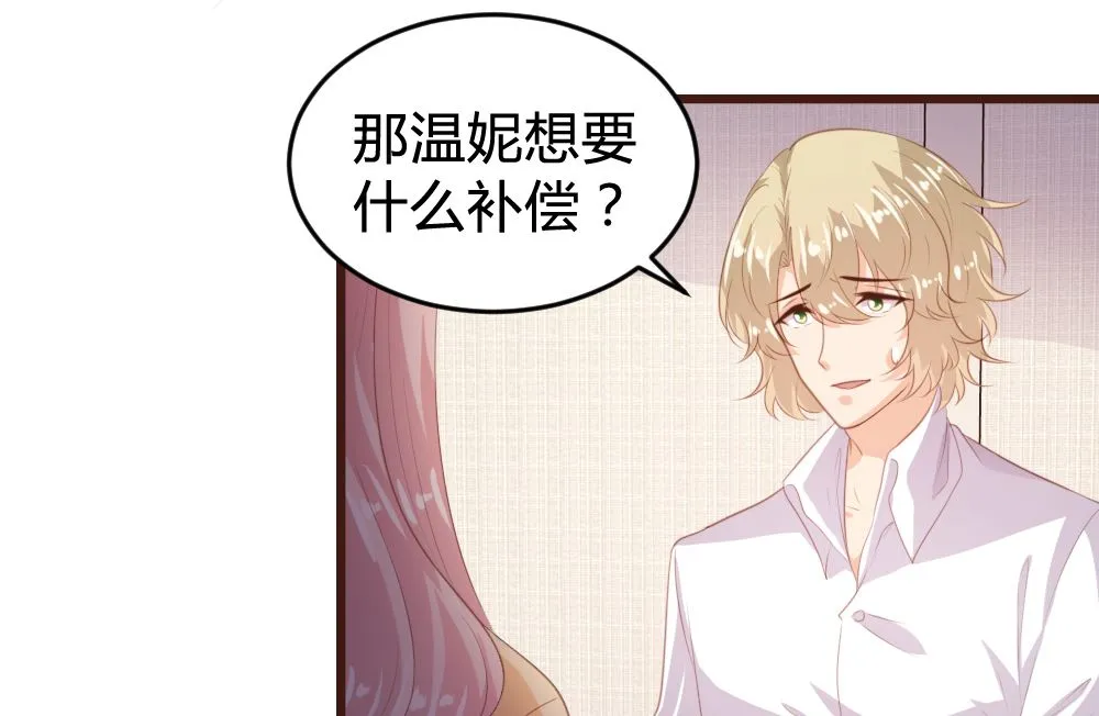 第151话 第9页