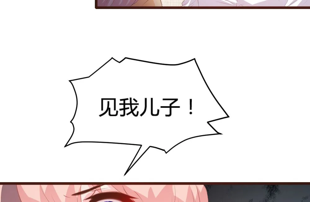 第151话 第10页