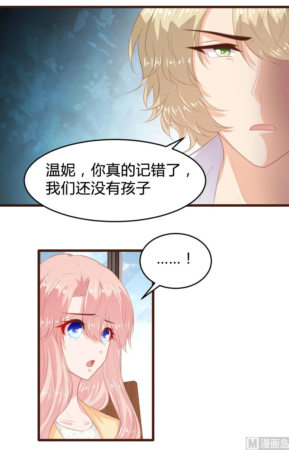 第151话 第12页