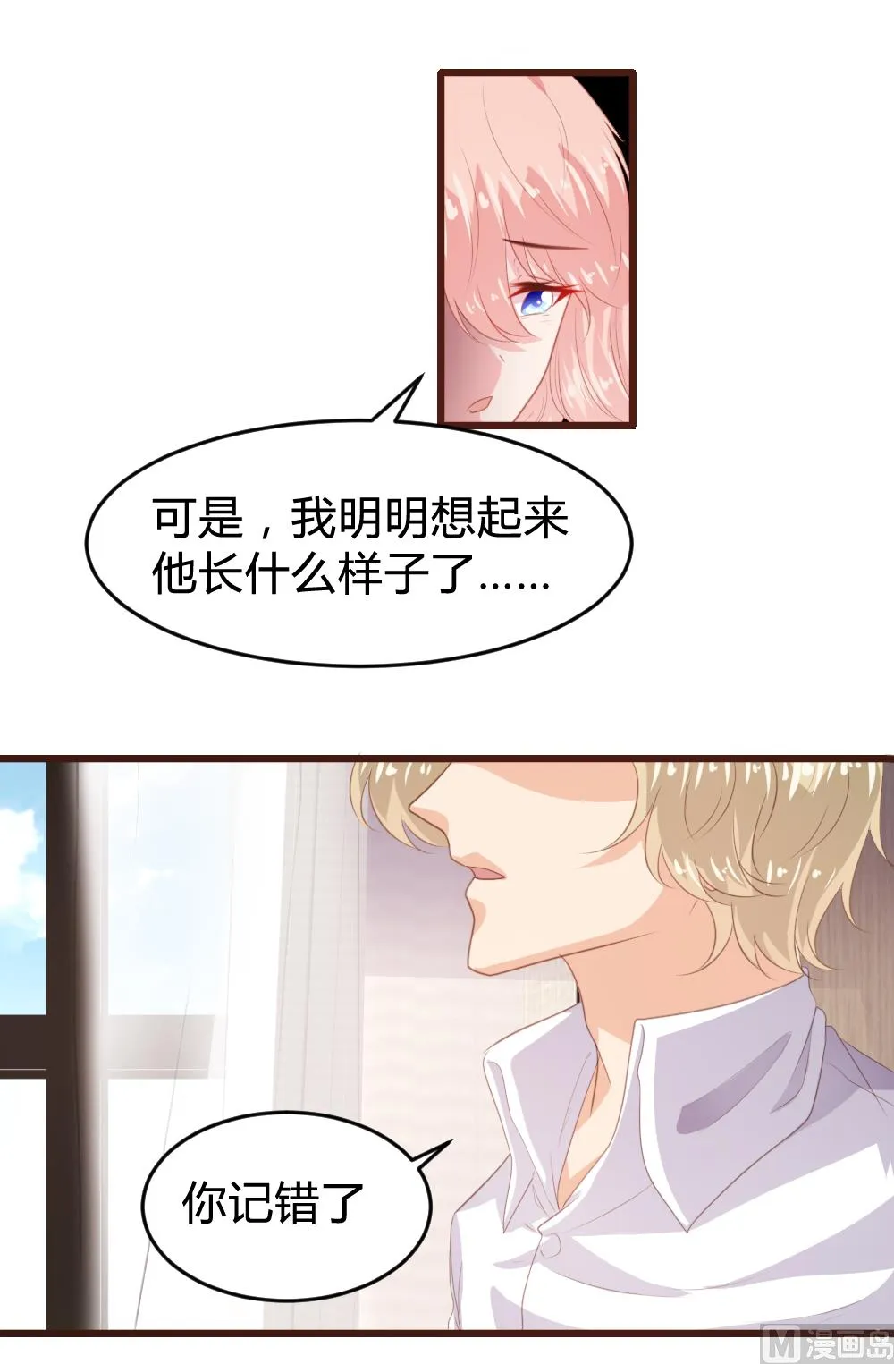 第151话 第13页
