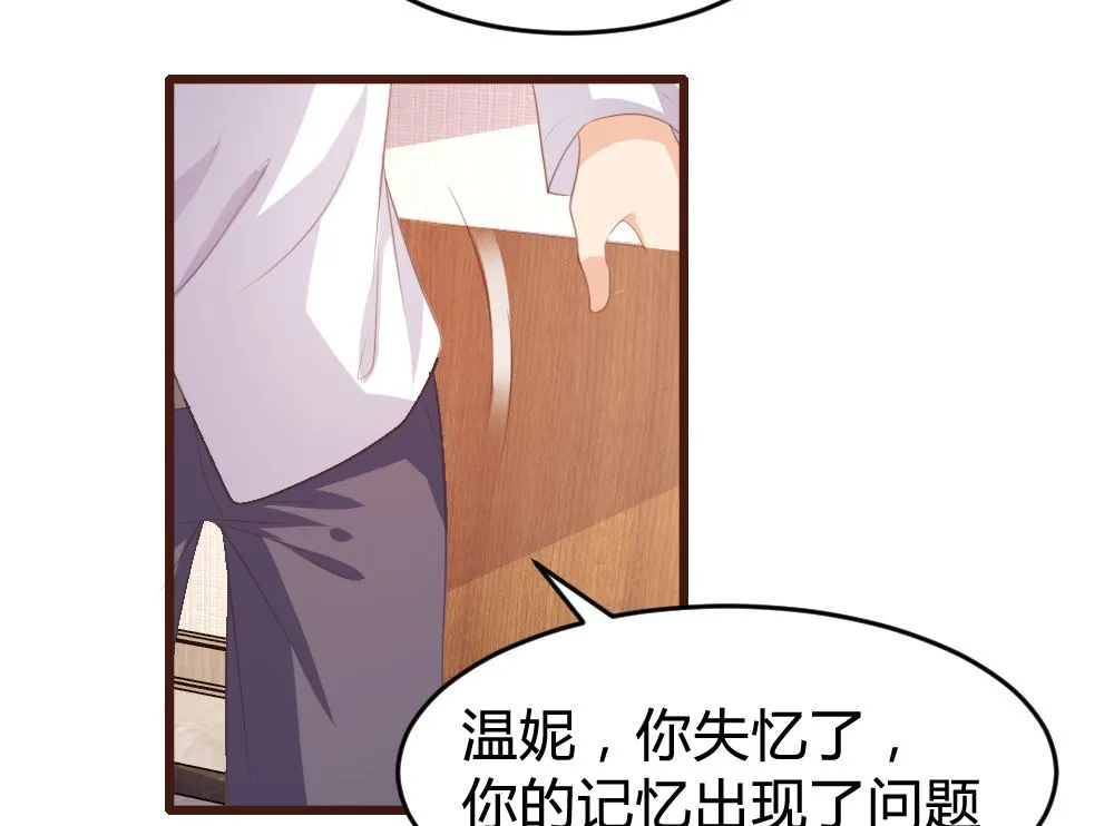 第151话 第16页