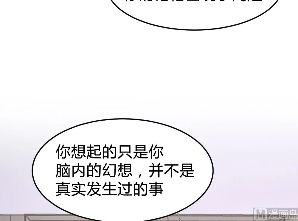 第151话 第17页
