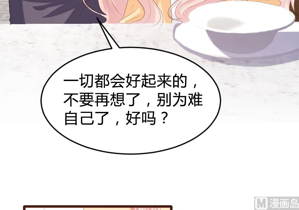 第151话 第20页