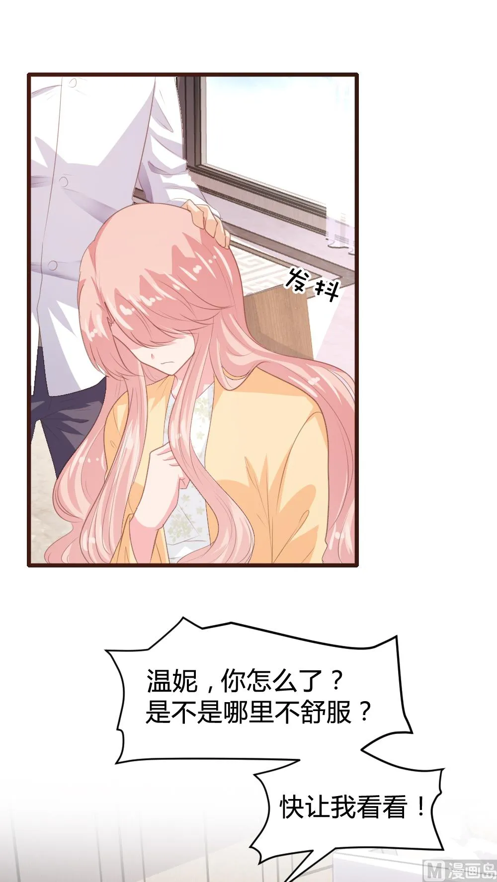 第151话 第24页