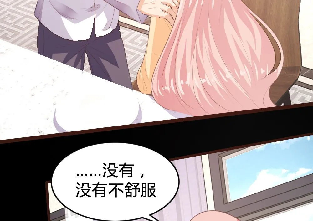 第151话 第26页