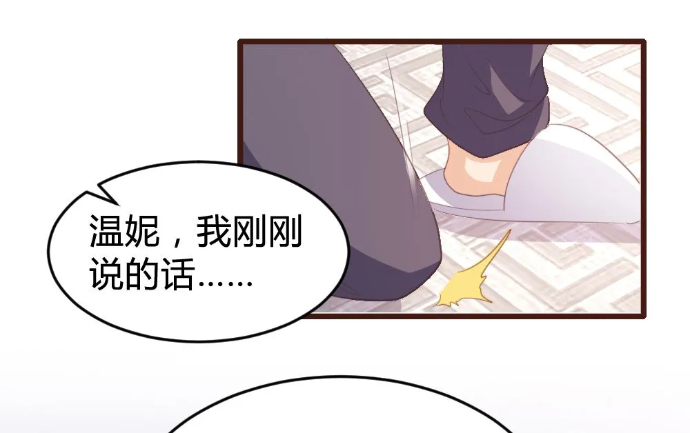 第151话 第30页