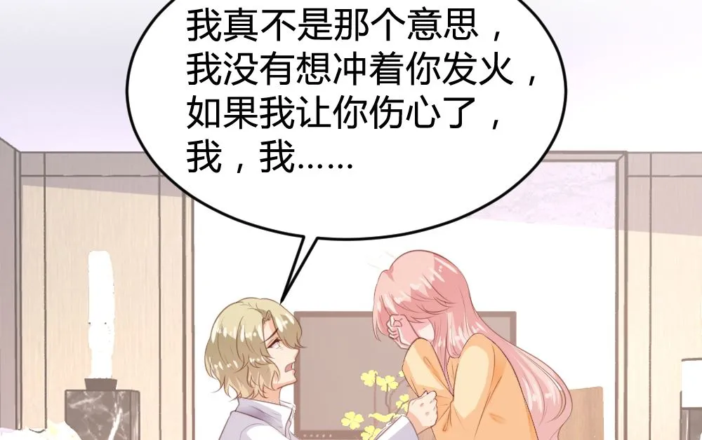 第151话 第31页