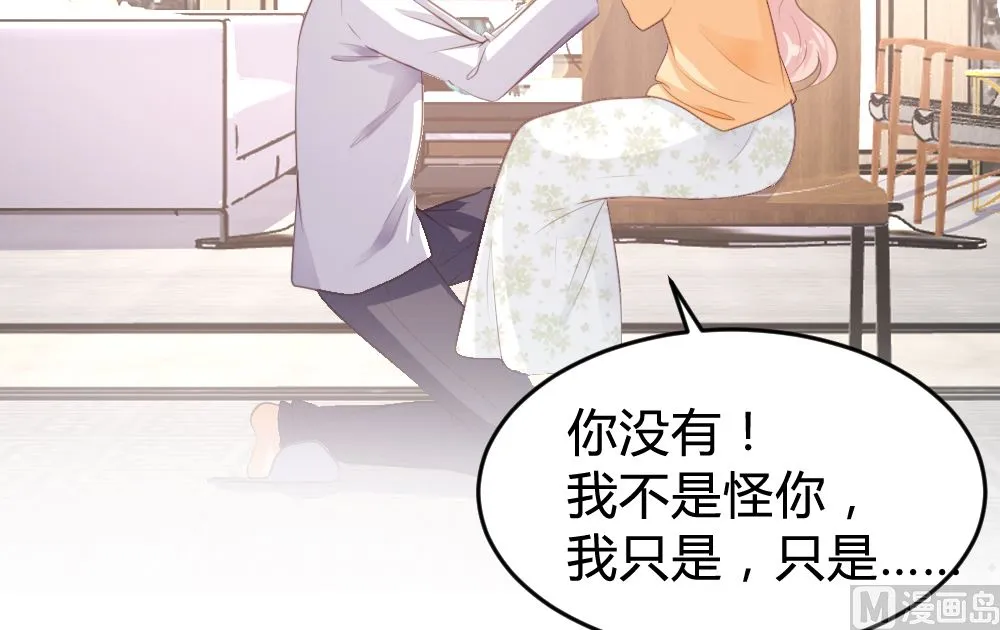 第151话 第32页