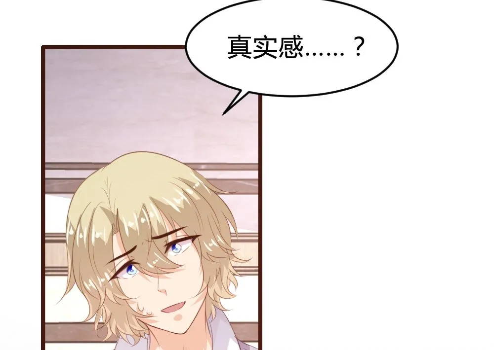 第151话 第34页