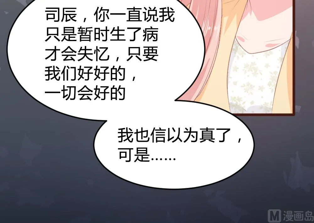 第151话 第36页