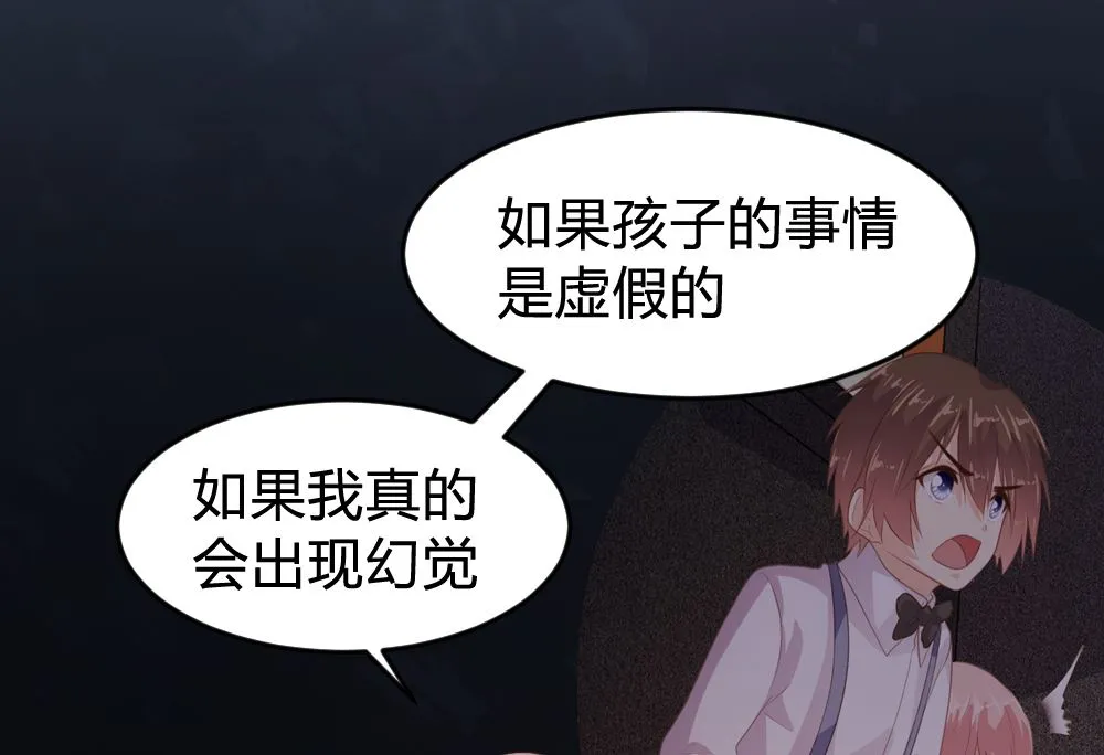 第151话 第37页