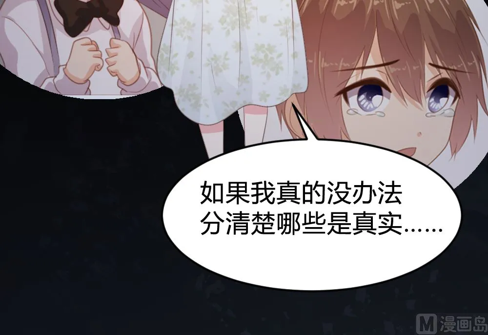 第151话 第39页
