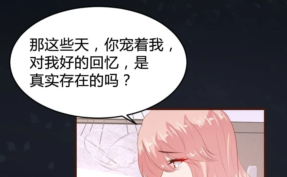 第151话 第40页