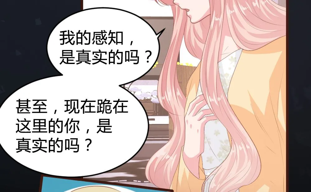 第151话 第41页