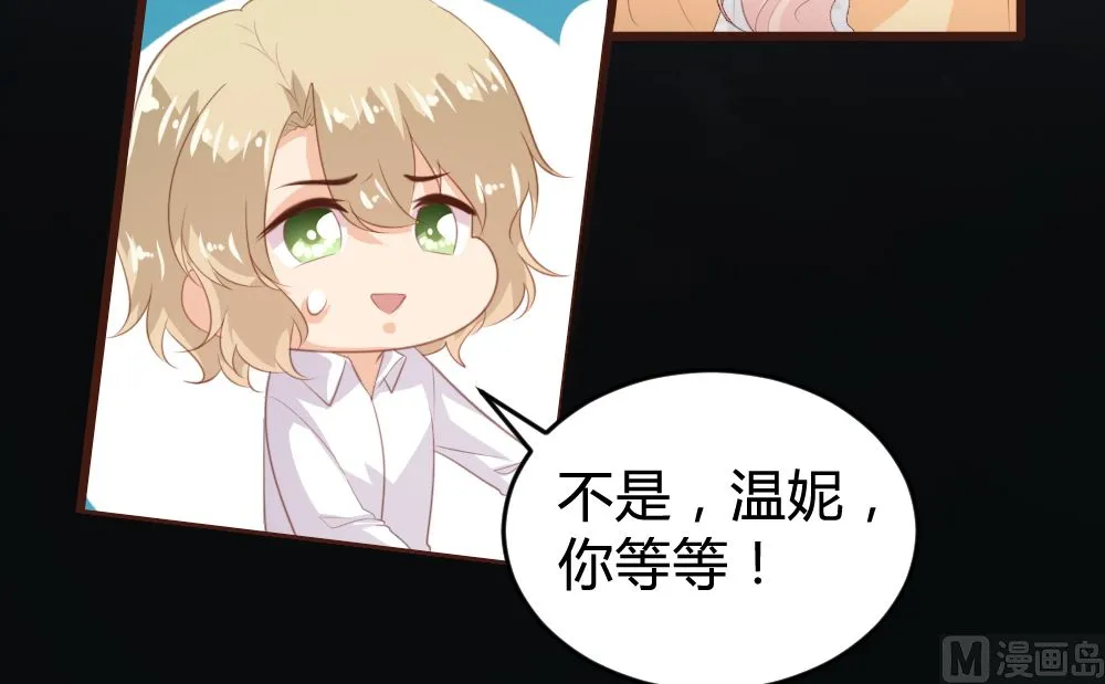 第151话 第42页
