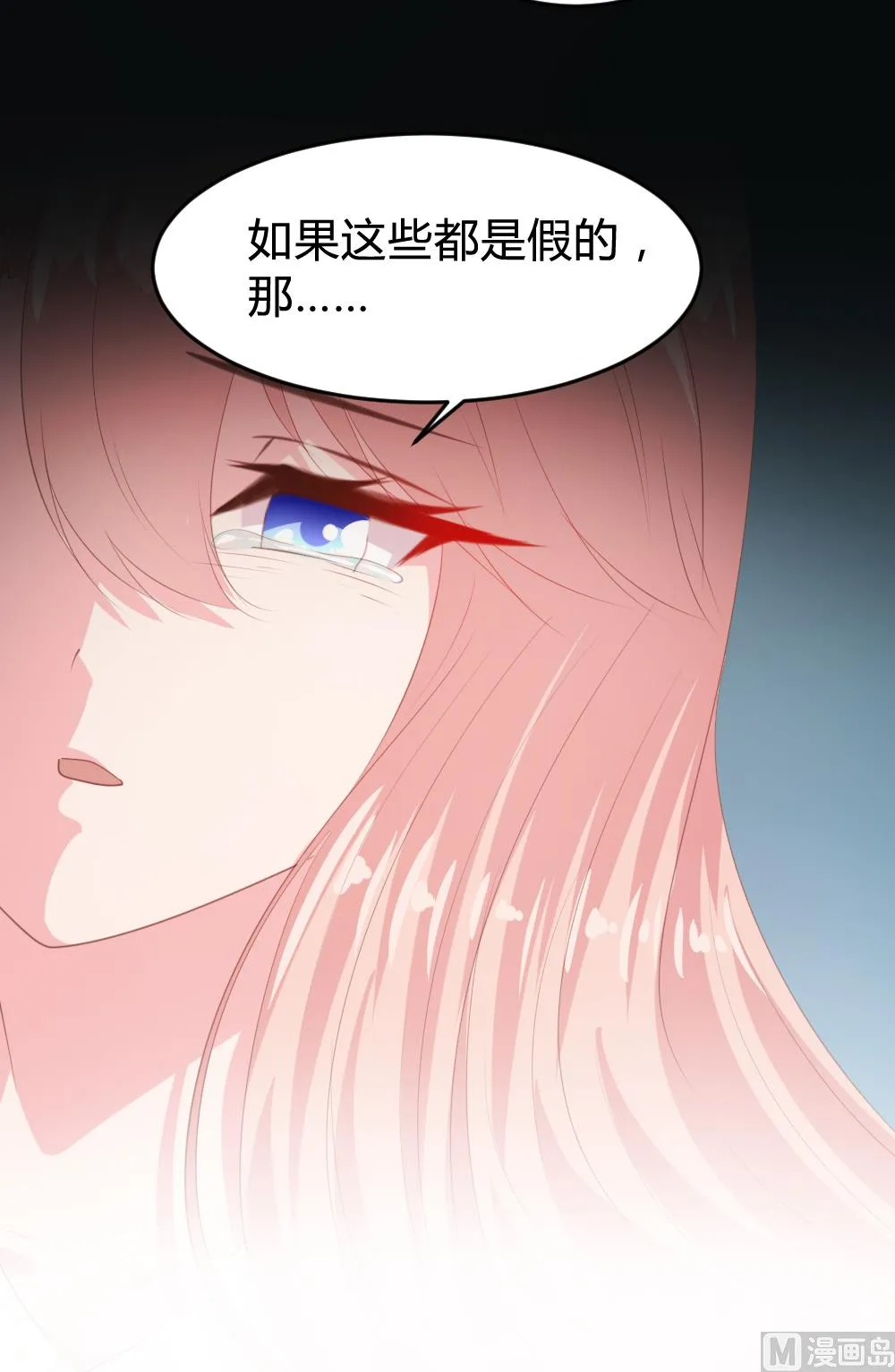 第151话 第43页