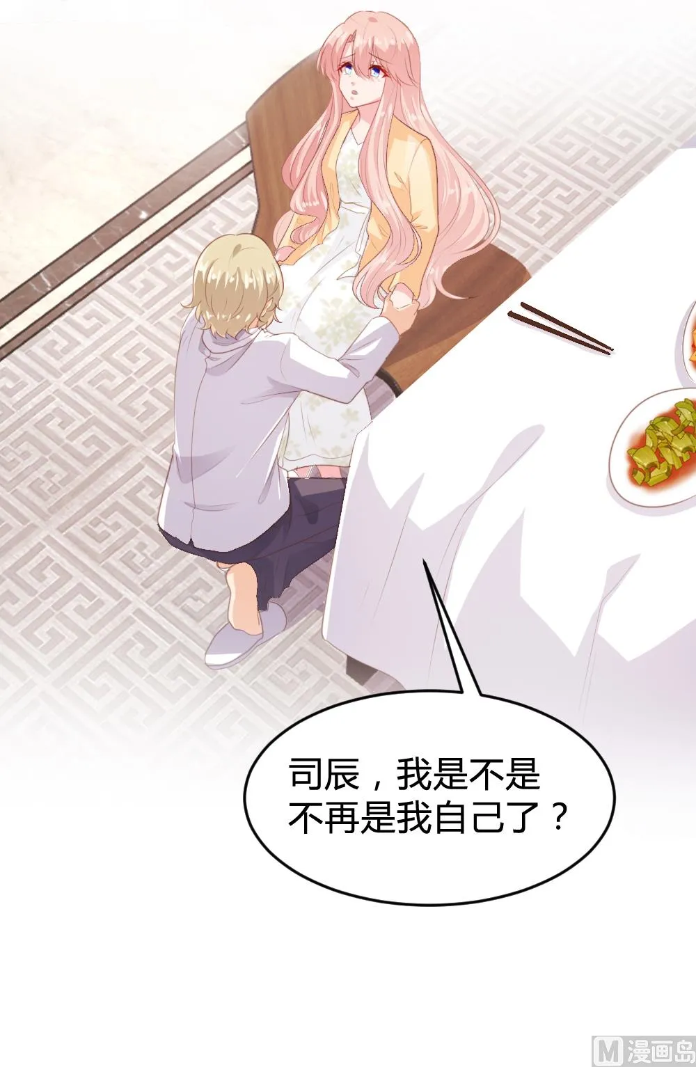 第151话 第44页