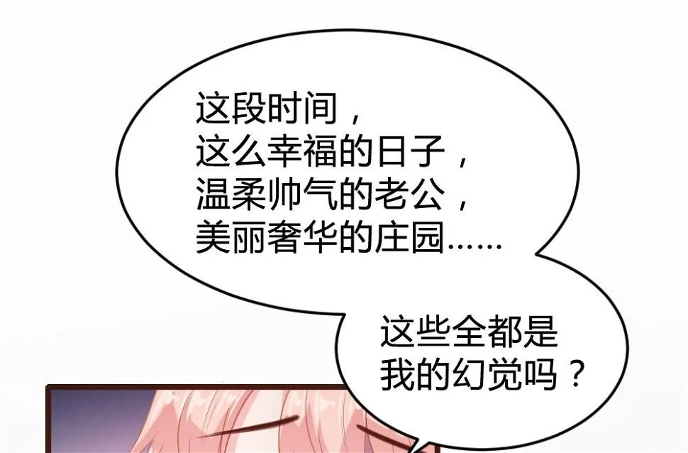 第152话 第2页