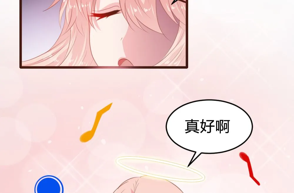 第152话 第3页