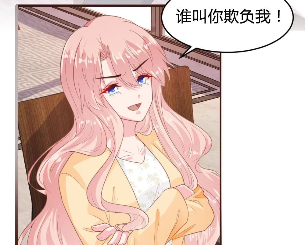 第152话 第18页