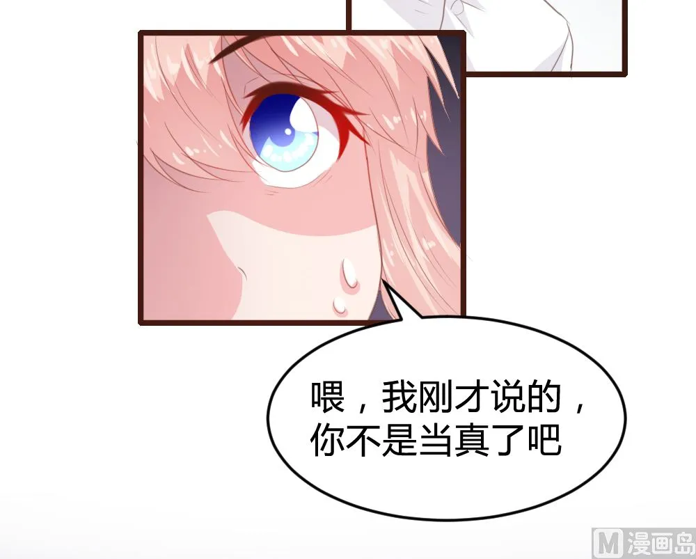 第152话 第20页