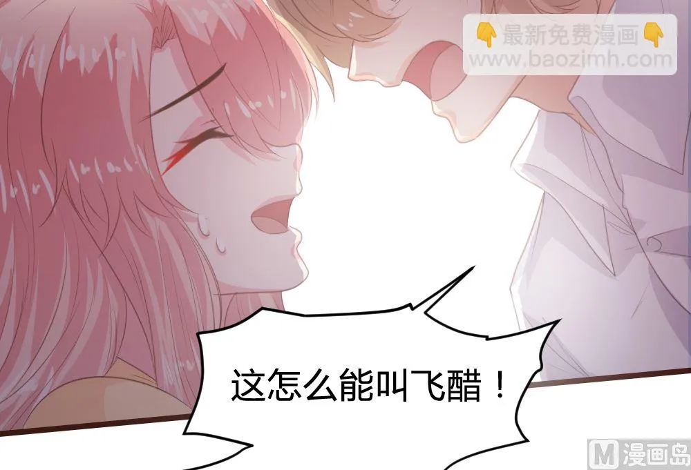 第152话 第32页