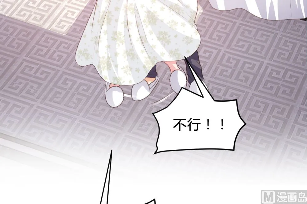 第152话 第35页