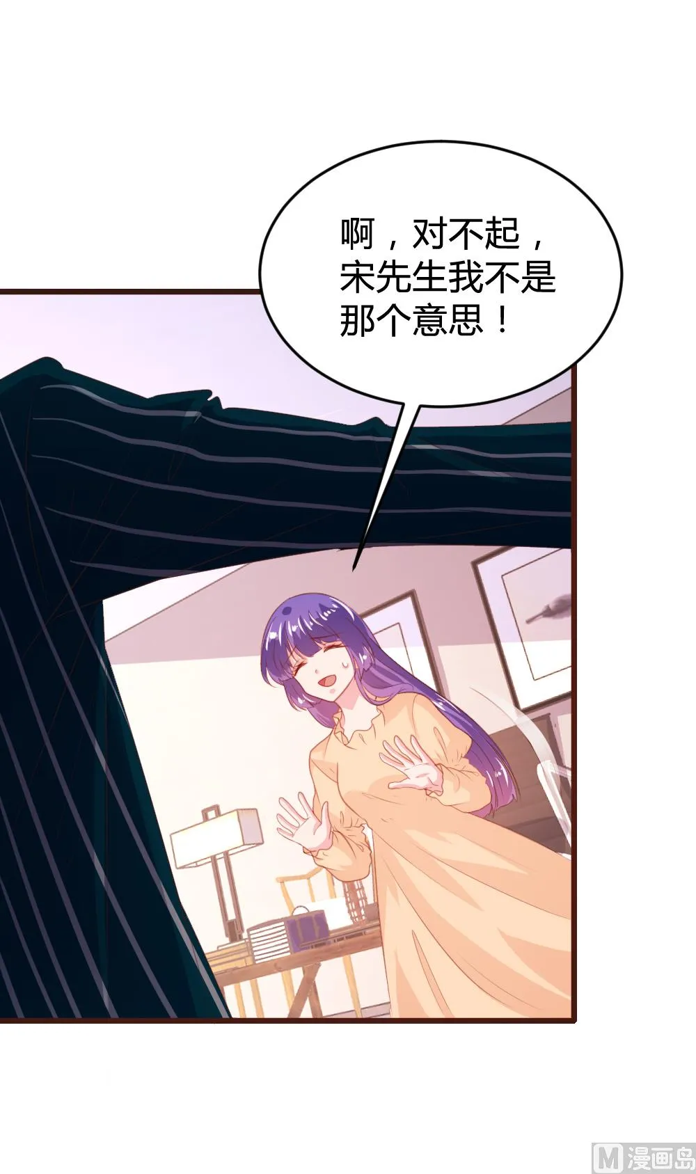 第154话 第8页