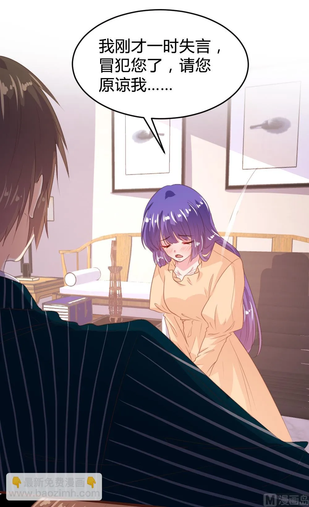 第154话 第9页