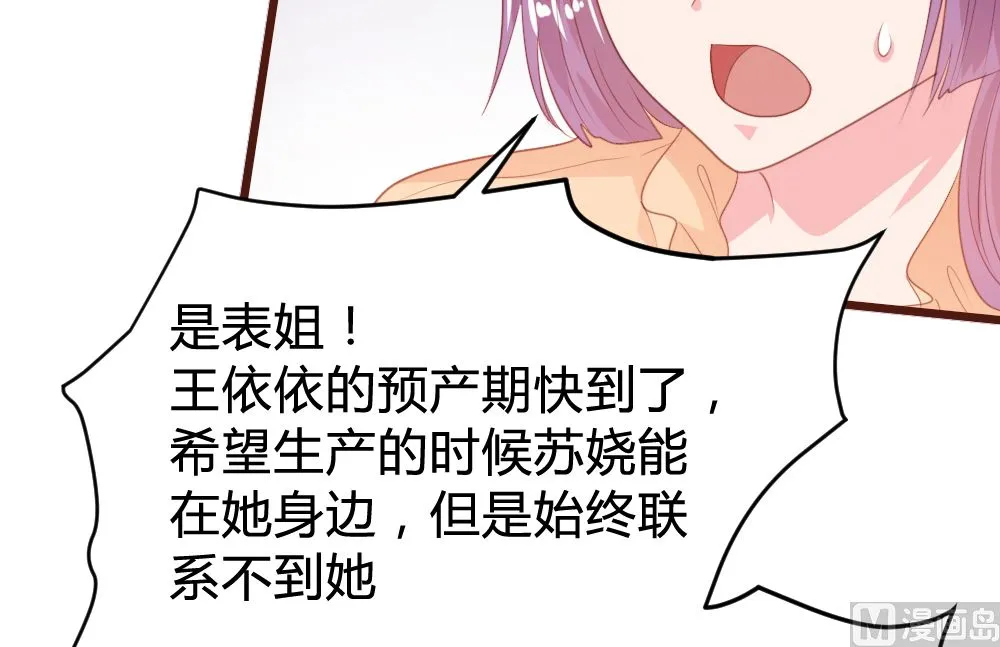第154话 第12页