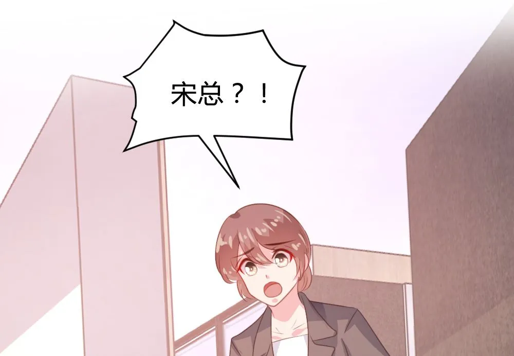 第155话 第10页