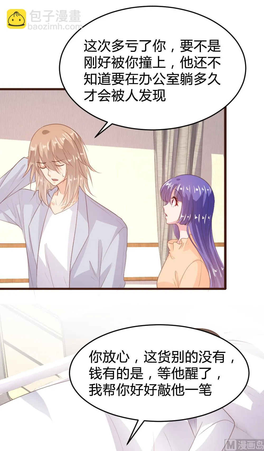 第156话 第15页