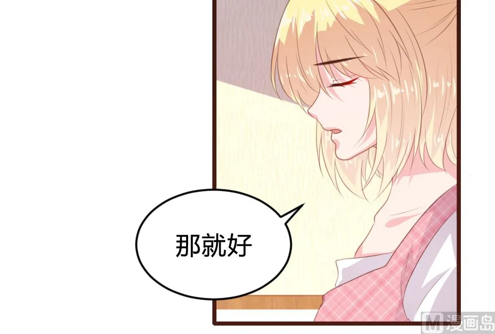 第156话 第41页