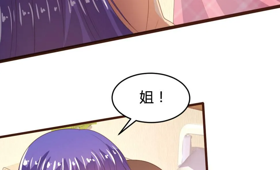 第157话 第4页