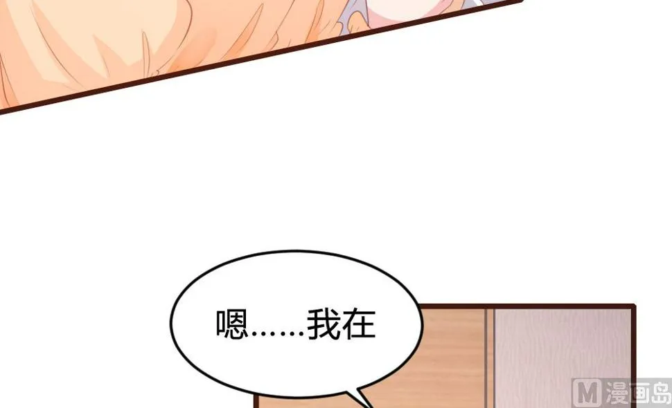 第157话 第6页