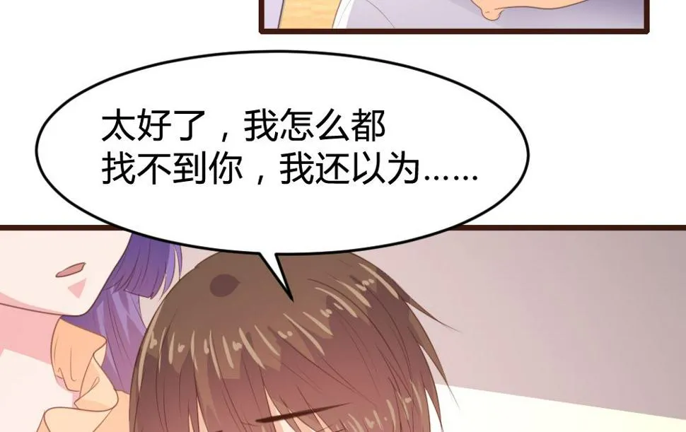第157话 第8页