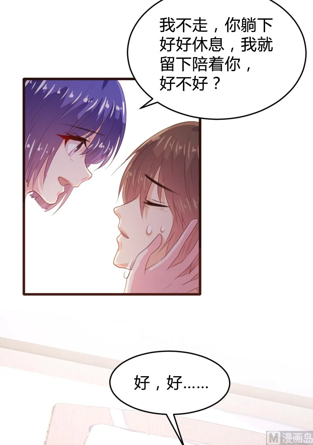 第157话 第10页