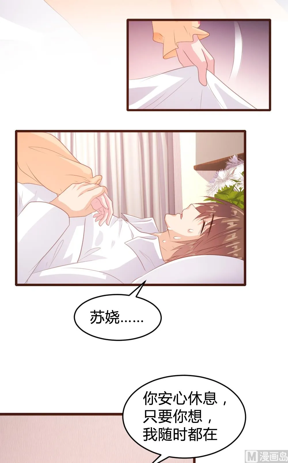 第157话 第12页