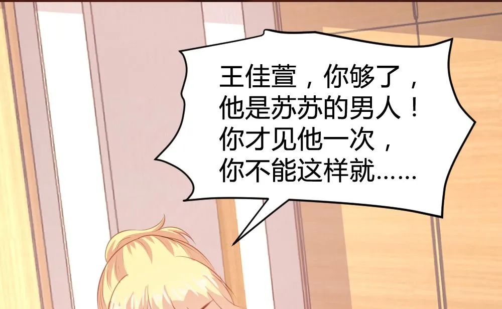 第157话 第14页