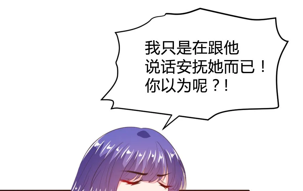 第157话 第20页