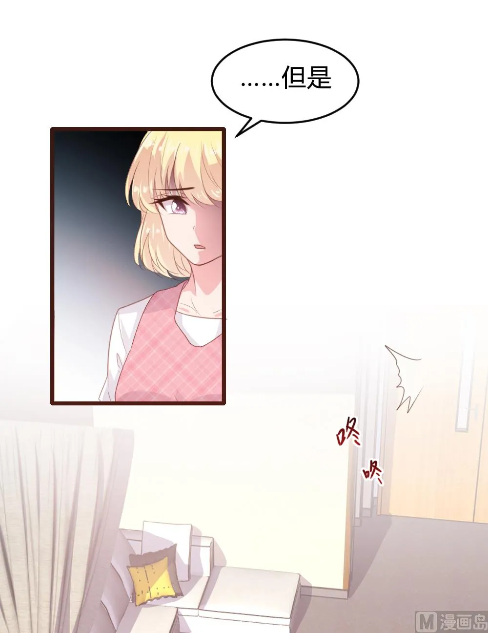 第157话 第22页