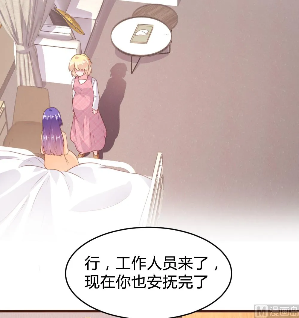 第157话 第23页