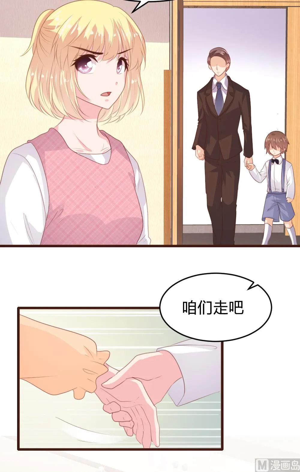 第157话 第24页