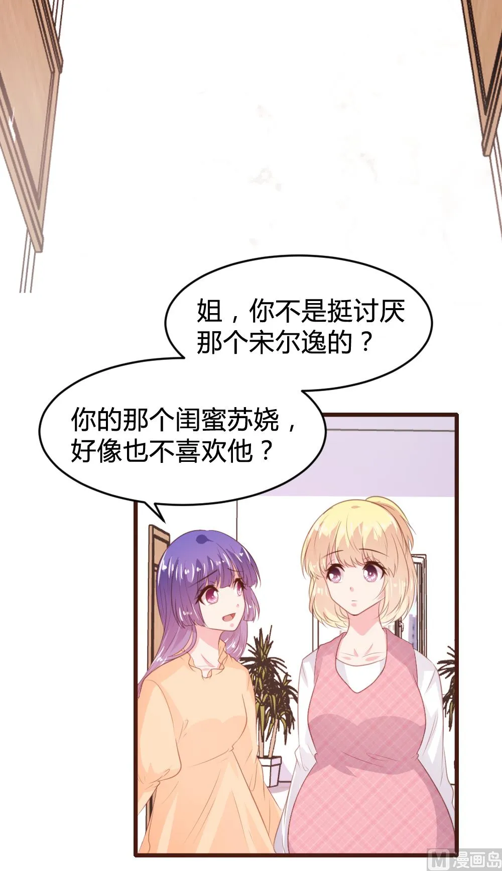 第157话 第27页