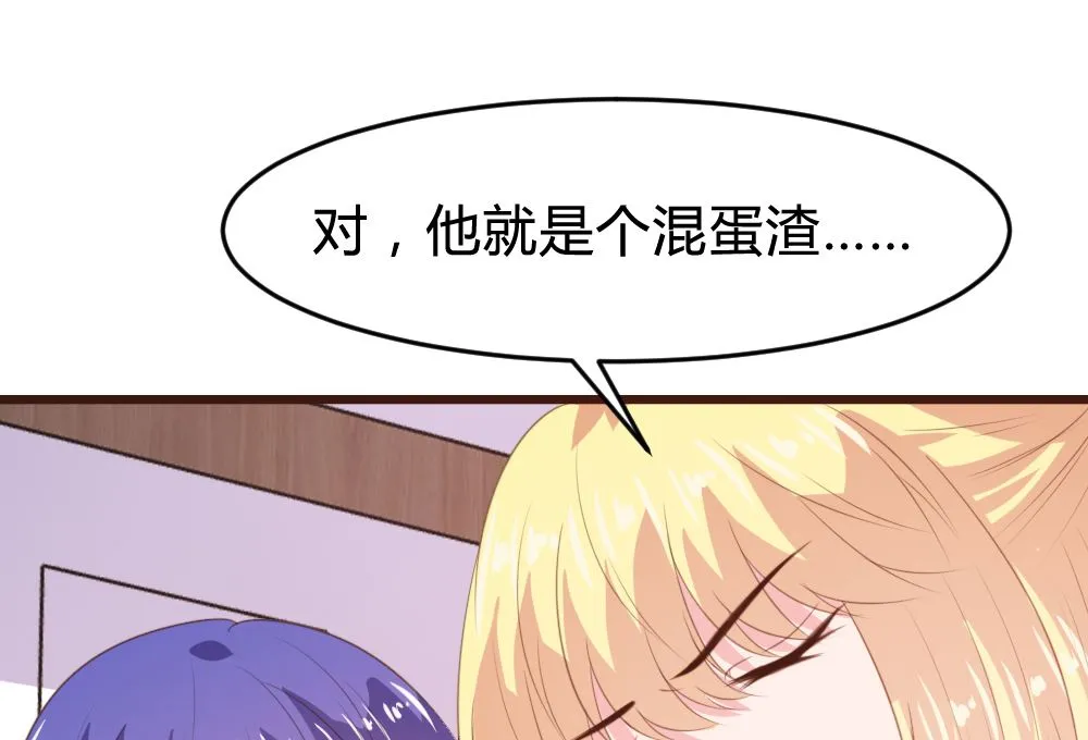 第157话 第28页